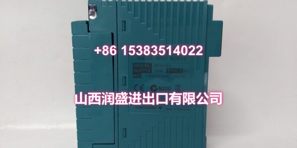 NFAI143-H00 (1)