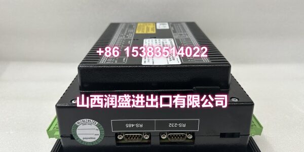 8440-2047.何姗姗.20251203 (6)
