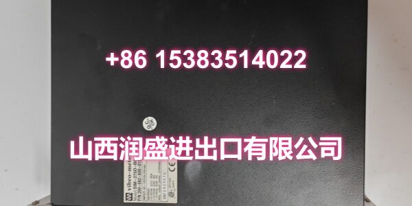 VM600 RPS6U 200-582-600-013 (2)