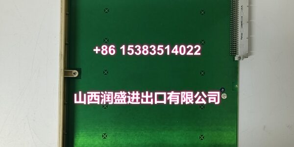 DSBB110A 57330001-Y