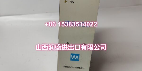 VM600 RPS6U 200-582-600-013